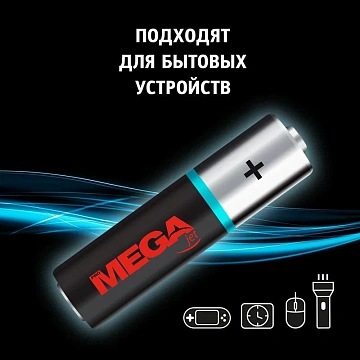 Батарейка Promega, алкалин, LR44/AG13/A76F, бл/4шт