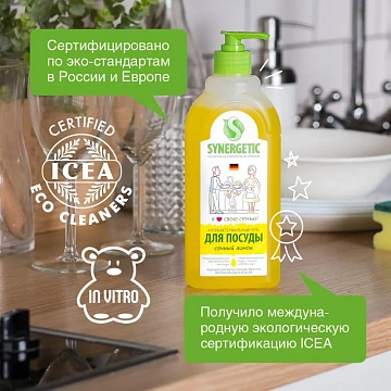 Гель для мытья посуды антибактериальный 500 мл, SYNERGETIC 'Лимон', 103051