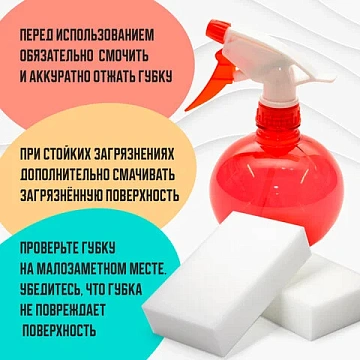 Губка-ластик МЕЛАМИНОВАЯ для удаления пятен, для чистки кухни, уборки, обуви, 10х6х3 см, КОМПЛЕКТ 3 шт., полибэг, LAIMA, 605035