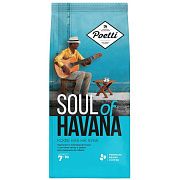 Кофе Poetti Soul of Havana в зернах, 800г