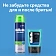 Кассета для бритвенного станка Gillette Mach3 Turbo, 2шт