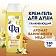Гель для душа Фа Ванильный йогурт, 250мл