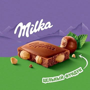 Шоколад Milka Цельный фундук молочный, 80г