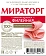 Колбаса Мираторг филейная вареная, 350г