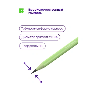 Карандаш ч/г Berlingo 'Flexy Pastel' HB, трехгранный, заточен., пластиковый, ПВХ-бокс