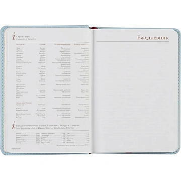 Ежедневник недатированный А6+ VELVET (ЗЕФИРНЫЙ ГОЛУБОЙ) 3-495/35