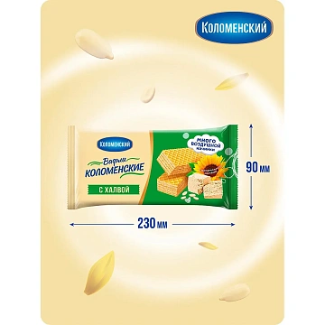 Вафли Коломенские с халвой, 200г
