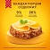 Сыр твердый Ламбер 50%, кусок, 230г
