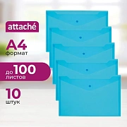 Папка-конверт на кнопке А4 КНК 150 синий прз. 10шт/уп