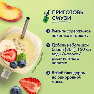 Каша Быстров Пребио ассорти, 6шт x 40г
