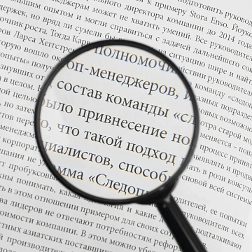 Лупа Attache, увеличение х5, диаметр 80мм, цв.черный, карт/кор.