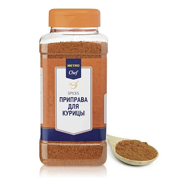 Приправа Metro Chef для курицы, 880г