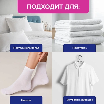 Пятновыводитель и отбеливатель Vanish порошкообразный, 500г