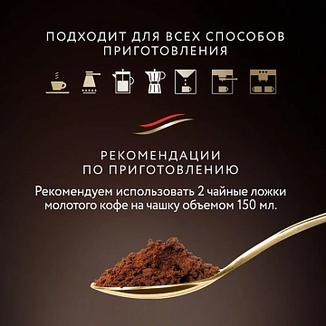 Кофе в зернах JARDIN 'Dessert Cup' 1 кг, 1629-06