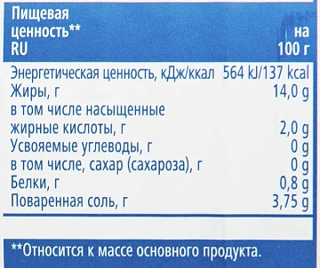 aro Оливки зеленые резаные зеленые, 4.25л