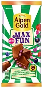 Шоколад Alpen Gold Max Fun Ягоды-карамель-шипучие шарики молочный, 140г