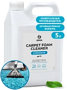 Профхим ковры шамп д/ковр.покрыт щел Grass/Carpet Foam Cleaner,5,4кг
