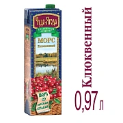 Морс Чудо-Ягода Клюква, 0,97л