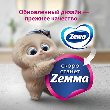 Туалетная бумага Zewa Плюс яблоко, 2 слоя, 4 рулона, 23 м, зеленая