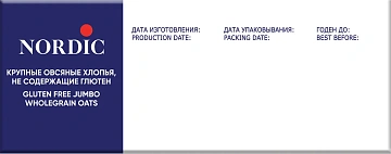 Хлопья Nordic овсяные, крупные, 500г