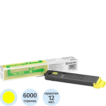 Тонер-картридж Kyocera TK-895Y жел. для FS-C8020MFP/C8025
