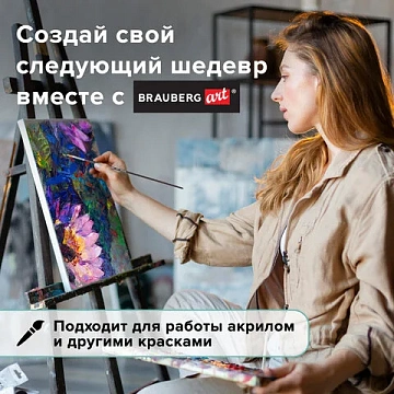Кисть художественная профессиональная BRAUBERG ART CLASSIC, синтетика мягкая под колонок, круглая, №
