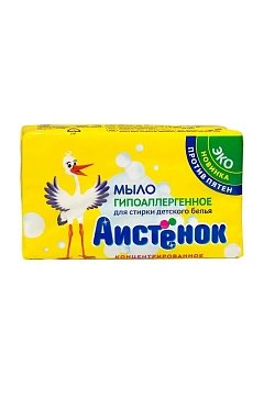 Мыло хозяйственное Аист в обертке, в обертке