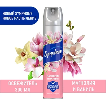 Освежитель воздуха Symphony магнолия и ваниль, 300мл