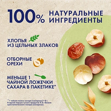 Каша Быстров 5 злаков изюм-орехи, 40г