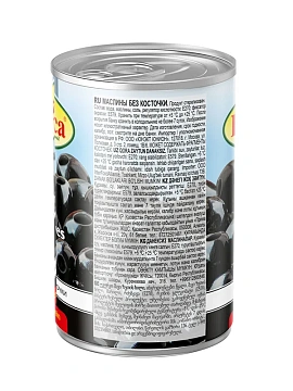 Маслины Iberica без косточки, 420г