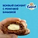 Бисквит Медвежонок Барни молоко, 5 х 30г