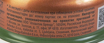 Паштет Argeta Куриный, 95г