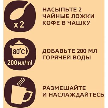 Кофе молотый в растворимом NESCAFE 'Gold' 190 г, стеклянная банка, сублимированный, 12135508