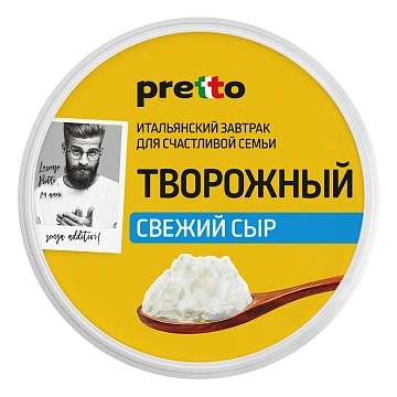 Сыр творожный Pretto 65%, 250г