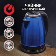 Чайник SONNEN KT-118B, 1,8 л, 1500 Вт, закрытый нагревательный элемент, нержавеющая сталь, синий, 45