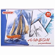 Альбом для рисования А4 40 л., скоба, обложка офсет, ПИФАГОР, 205х290 мм, 'Акварельный скетч' (1 вид), 105084