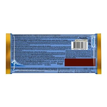 Шоколад Alpen Gold Oreo молочный, 85г