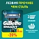 Кассета для бритвенного станка Gillette Mach3, 8шт