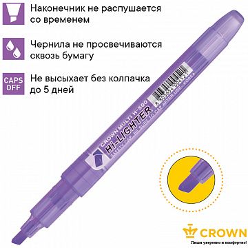 Текстовыделитель Crown 'Multi Hi-Lighter' фиолетовый, 1-4мм