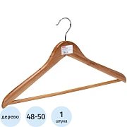 Вешалка-плечики WW_LH001-Bamboo/BCU3013 дерев,перек,плос,к/хр,р48-50 нат