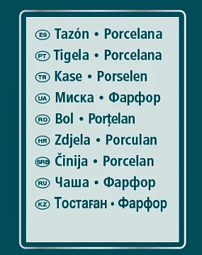 Салатник Metro Professional Ateo 14см, прямоугольный, 6шт/уп