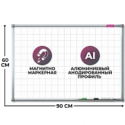 Доска магнитно-маркерная с линовкой Attache Line КЛЕТКА 60х90 лак ал. рама