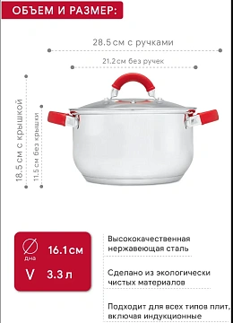 Набор кастрюль Attribute Delice 4 предмета
