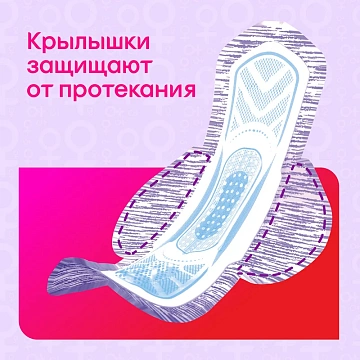 Прокладки гигиенические Kotex Normal+ 2в1, 7шт