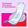 Прокладки гигиенические Kotex Normal+ 2в1, 7шт