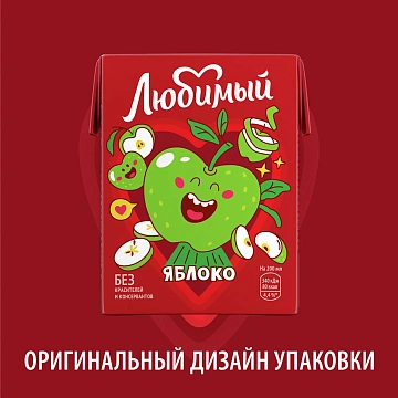 Сокосодержащий напиток Любимый яблоко, 200мл