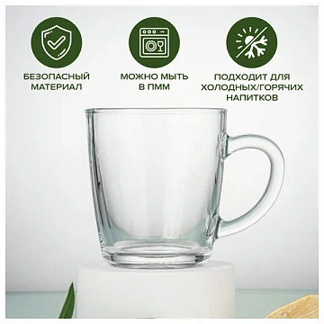 Кружка для чая с ручкой, 340 мл, 1 штука, стекло, PASABAHCE 'БЕЙЗИК', 55531СЛ1