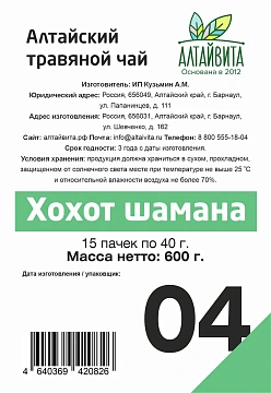 Чай Алтайвита Хохот шамана, травяной, 40г