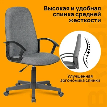 Кресло офисное BRABIX 'Element EX-289', ткань, серое, 532093