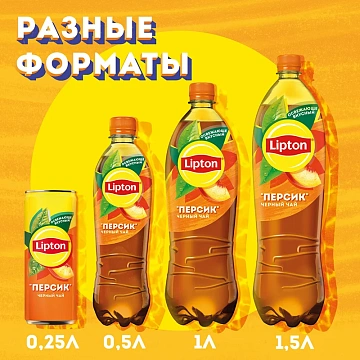 Холодный чай Lipton Ice Tea персик, 1л, ПЭТ